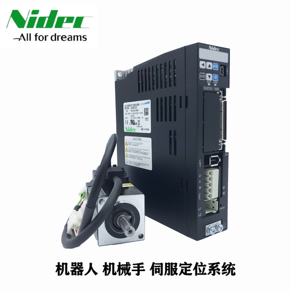 伺服電機現(xiàn)貨供應 交流伺服電機套裝 DA22422MZ401N2LN07 400W三協(xié)伺服電機套裝